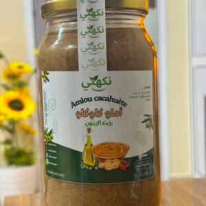 أملو كاوكاو
