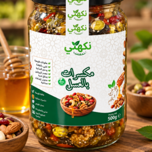 مكسرات بالعسل