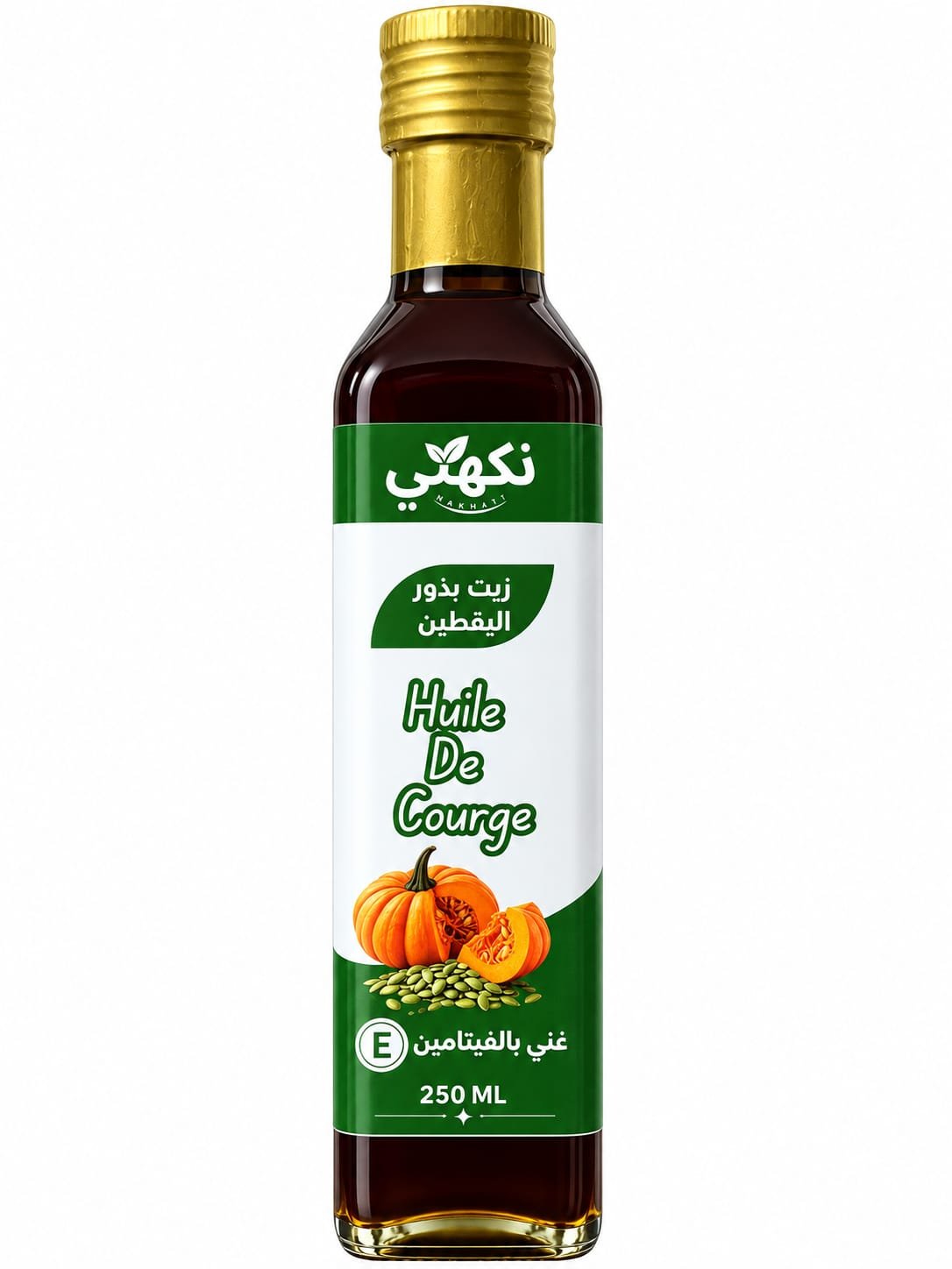 زيت بذور اليقطين - الصورة 2